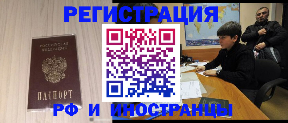 пропишу в квартире в Вельске