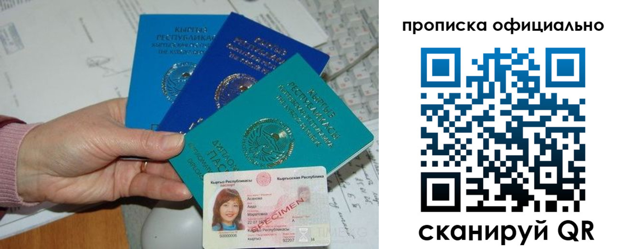 где прописаться в Вельске