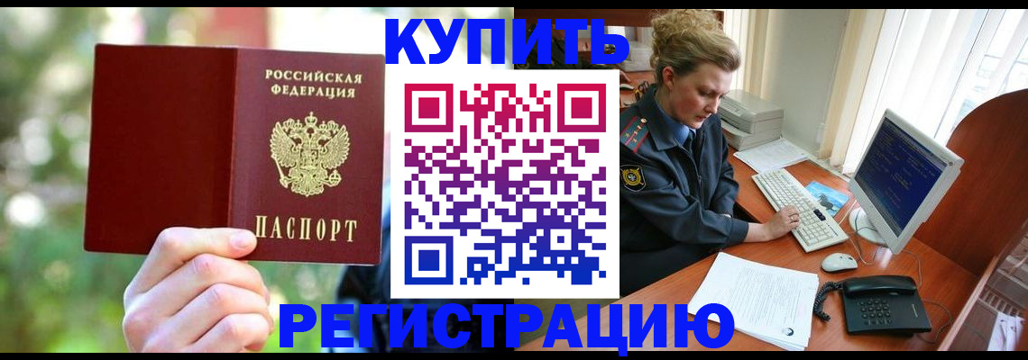 пропишу в квартире в Вельске