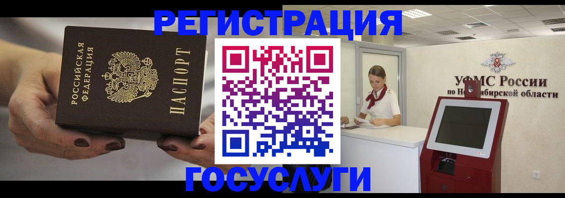 форма 3 в Вельске