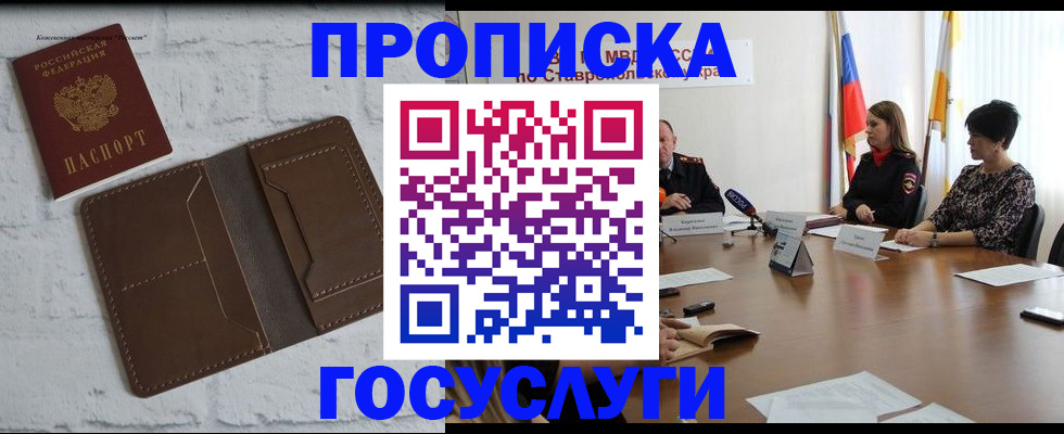 регистрация для школы в Вельске